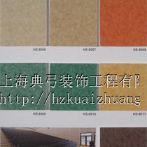 杭州批发pvc地胶板，华塑pvc塑胶地板