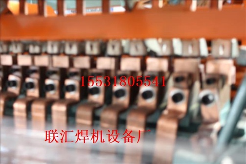安平县联汇丝网焊机设备厂