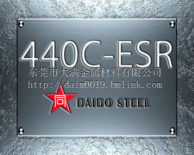 440C不銹鋼 440C不銹鋼有磁性嗎 440C會生銹嗎