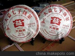 特价拱应2012原装正品优质大益普洱茶