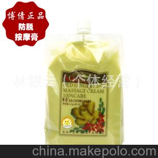 正品博倩老姜王头皮按摩膏 防脱生发柔顺控油去头屑止痒 热疗袋装