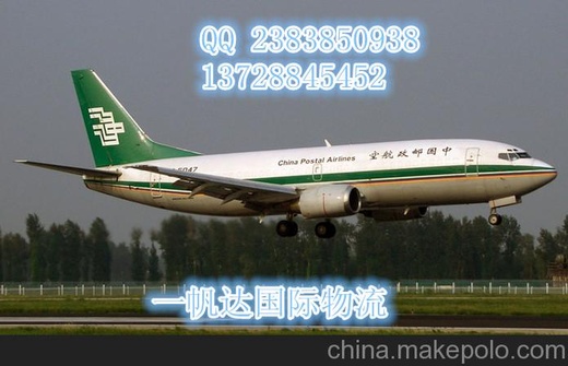 供应中国邮政航空大包china post air国际大包