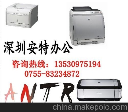 南山区南油大厦打印机加粉 维修公司