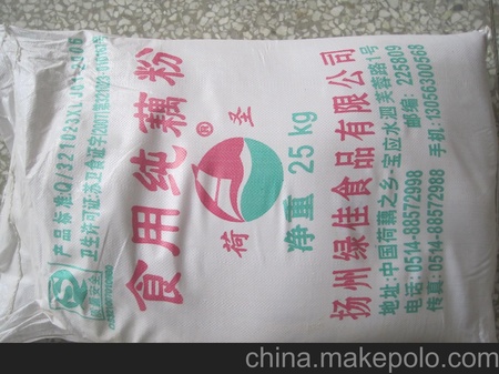 纯藕粉 荷藕之乡 25公斤 荷圣牌 专业厂家 宝应藕粉