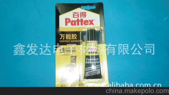 惠州万能胶：批发德国Pattex百得万能胶