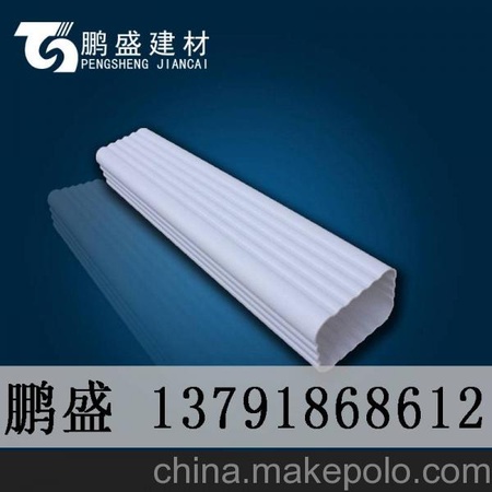 成武成品檐沟