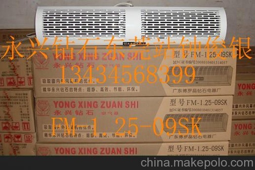 东莞风幕机特价