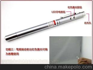 FU-JX041四合一激光笔 红色激光指示 白光照明 伸缩教鞭 圆珠笔