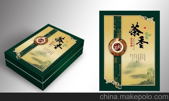供应源创南京瓜片包装盒 茶叶包装盒