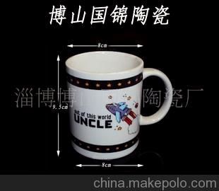 厂家专业生产销售各种精美出口陶瓷杯 杯子 促销杯 马克杯