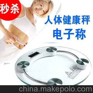 电子体重秤健康秤人体秤减肥 人体电子秤 日用百货批发