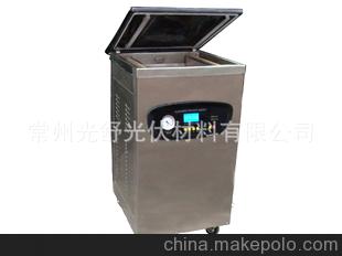 真空包装机 低价供应真空包装机（不锈钢）
