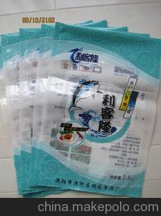 <h1>沈阳塑料包装厂合作加工定做食品塑料彩印包装袋</h1>