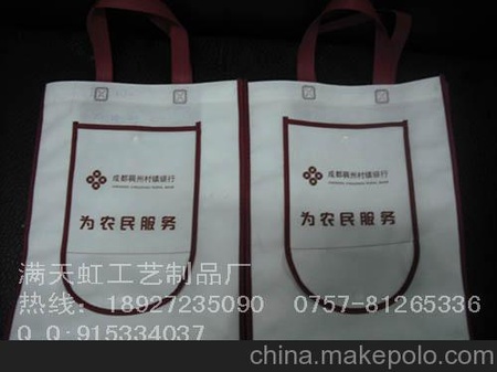 佛山市广告购物袋印刷厂、环保袋订做、无纺布袋生产厂家