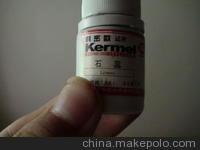 供应 零售 批发 化学试剂 石蕊 5g