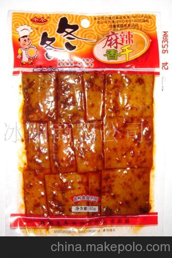 <h1>麻辣豆干</h1>