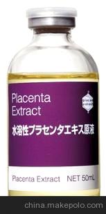 日本原装 Bb LABORATORIES 胎盘素原液50ml