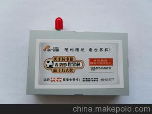 厂家直销科维DVD主机专用数字电视接收盒、——ZHIBEI智贝品牌