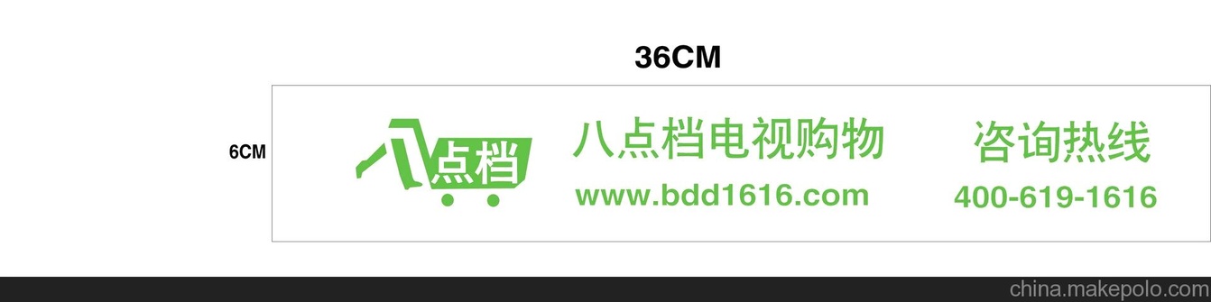 版子，胶带版子，凹版版子，电雕制版