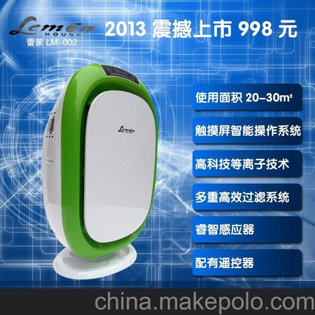 供应/空气净化器/新款/除甲醛二手烟pm2.5/批发/采购/联系详谈