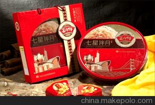 厂家直供 高档月饼七星伴月 深圳员工月饼定做