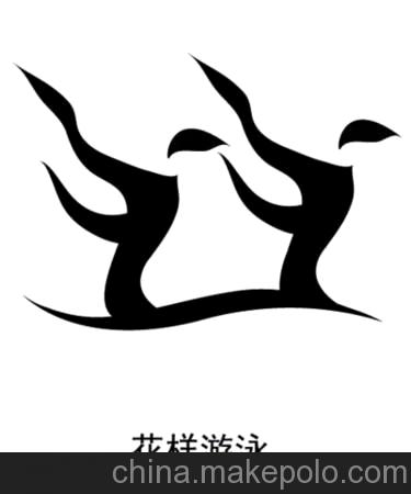 花样游泳计时计分系统