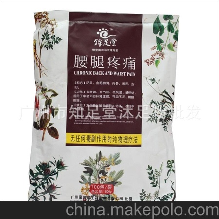 锦足堂腰腿疼痛.沐足粉藏红花藏药祛风活血老姜粉百草堂神农百草