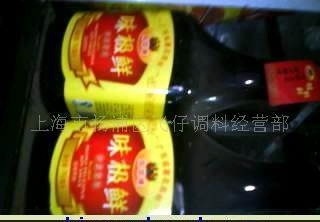 味极鲜