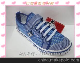 正品11新款 批发巴布豆童鞋5137男童鞋镂空帆布网鞋31-37码蓝色