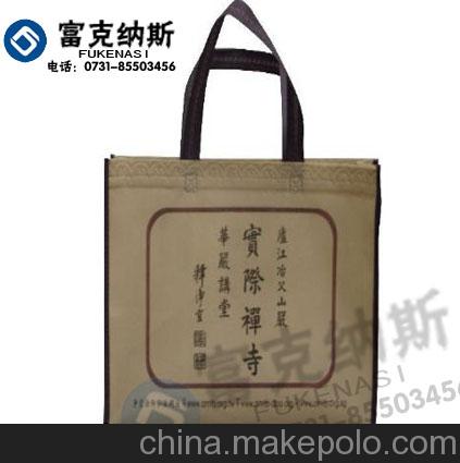 供应长沙环保袋，长沙无纺布环保袋，长沙生产环保袋公司