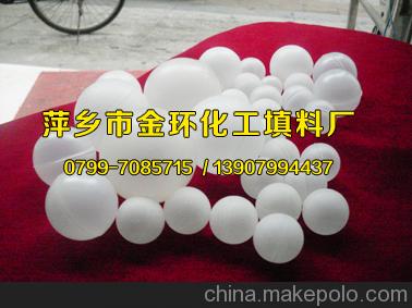 供应湍球,脱硫除尘空心球,空心塑料球