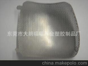 东莞市大朗福曜五金塑胶制品厂 Dongguan City Longford Yao Hardware Plastic Products Factory