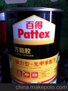 供应 百得 万能胶