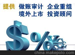 <h1>瑞丰德永集团 注册名称不同的香港公司适用的税率不同</h1>