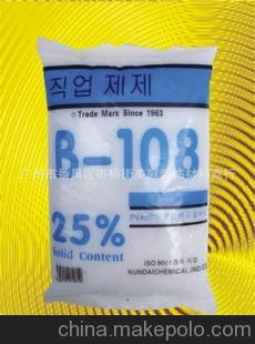 壁纸胶水）进口墙纸墙布胶水 韩国高粘湿胶 环保无味/保用30年