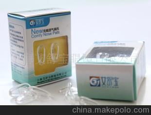 上海眼镜供應國家專利 透氣防滑防壓痕眼鏡鼻托