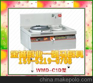 批发燃气节能灶 厨房炉灶 节能气灶 徐州炉灶