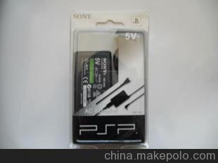 PSP欧规/英规/ 美规火牛/充电器