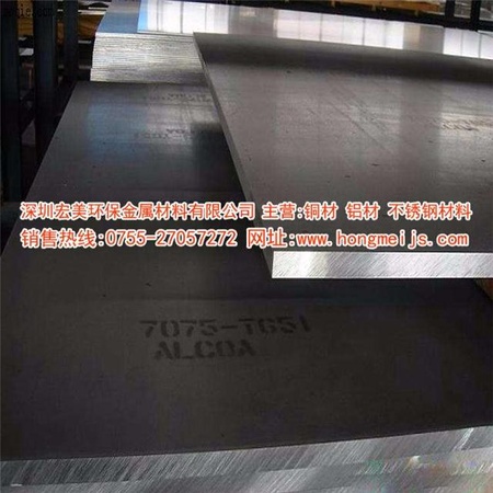 铝板生产厂家，7075铝板，5083铝板，5052铝板