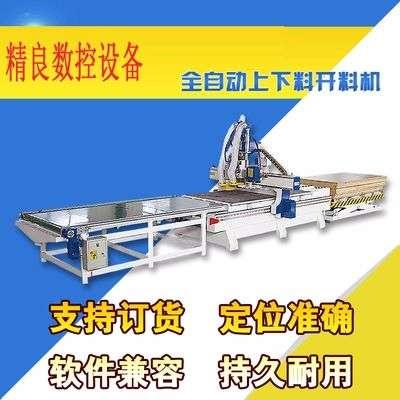 木工机械板式家具数控开料机 双/三/四工序排钻圆盘换刀加工中心