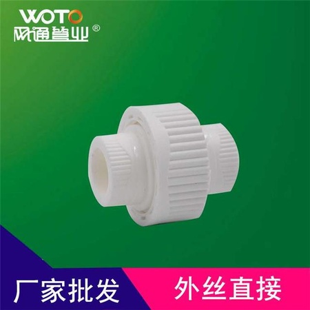 郑州PPR管件全塑活接厂家批发，PPR管件价格
