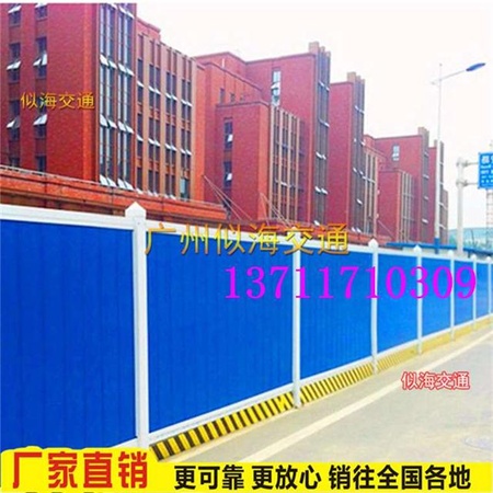 PVC围挡 施工广告围栏 建筑安全隔离围板