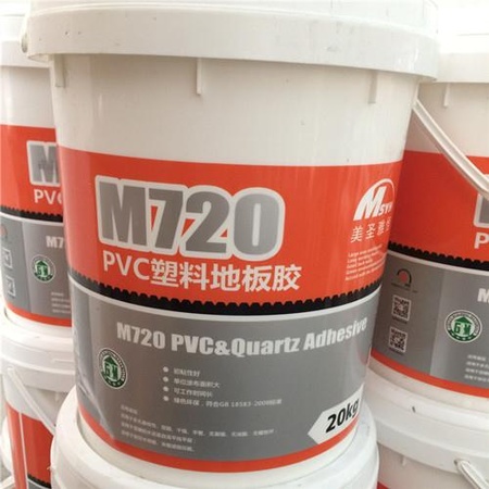 塑胶地板胶水片材地板胶水粘合剂广州美圣雅恒厂家绿色环保M720