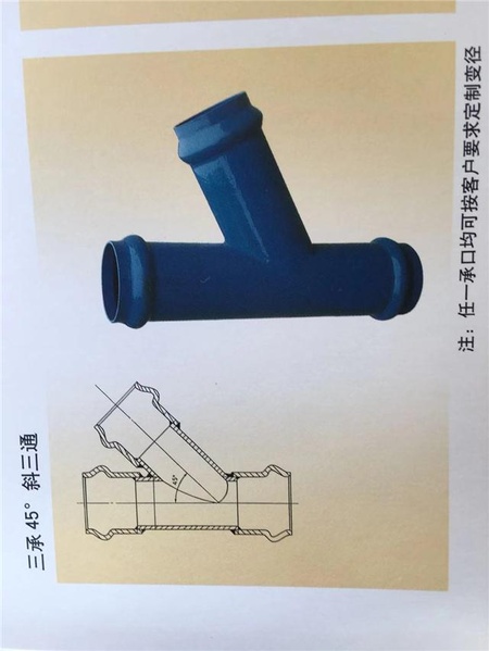 广西PVC-UH排水管件厂家直销PVC-UH三通弯头四通法兰