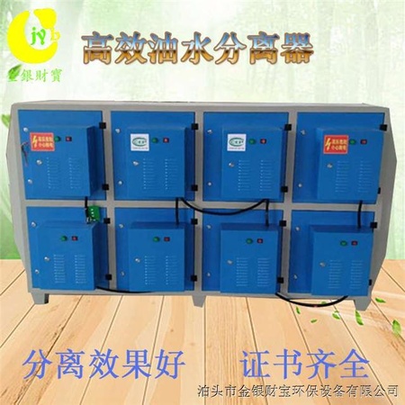 油烟分离器@重庆油烟分离器@油烟分离器生产厂家