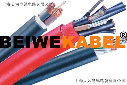 卷盘电缆丨中高压卷盘电缆丨卷盘电缆厂家