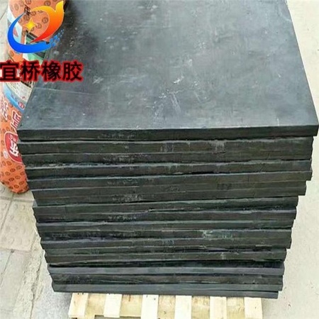 供耐高压橡胶板 耐磨胶板 工业橡胶板 绝缘黑色胶板 规格全