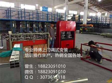 北京银江机械铝合金门窗护栏铝型材冲孔机液压动力