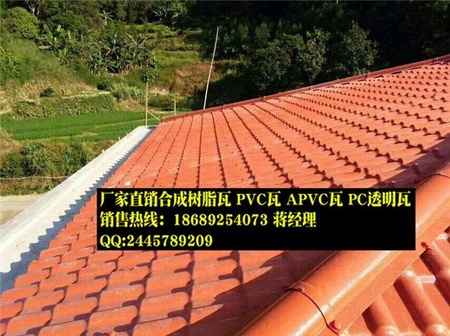 广州市政改造树脂瓦、别墅耐候瓦厂家、塑料树脂古筒瓦价格