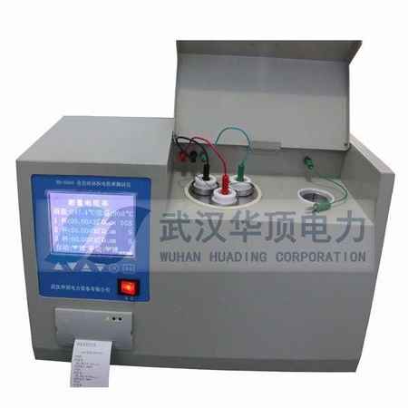 HD5600全自动绝缘油体积电阻率测试仪